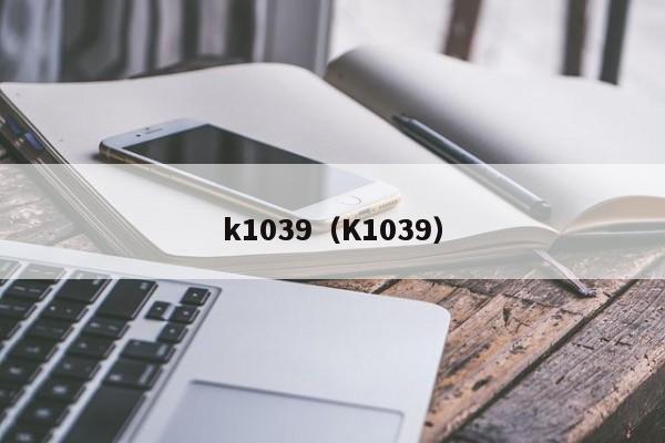 k1039(K1039)